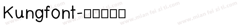 Kungfont字体转换