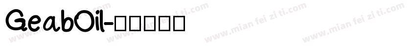 GeabOil字体转换