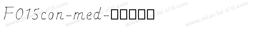 F015con-med字体转换