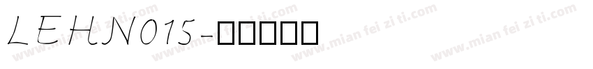 LEHN015字体转换