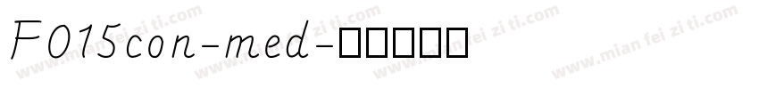 F015con-med字体转换