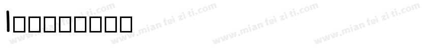 l液晶字体转换