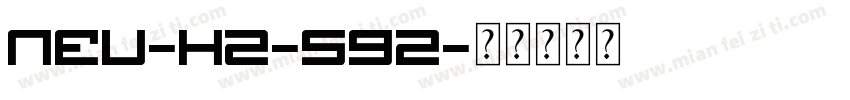 NEU-HZ-S92字体转换