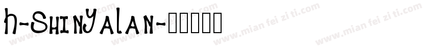 H-ShinYaLan字体转换