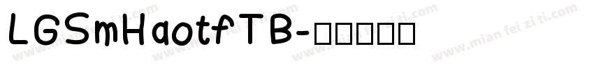 LGSmHaotfTB字体转换