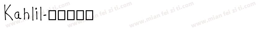 Kahlil字体转换
