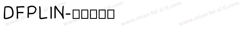 DFPLIN字体转换