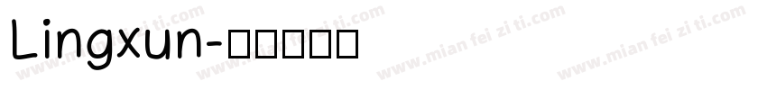 Lingxun字体转换