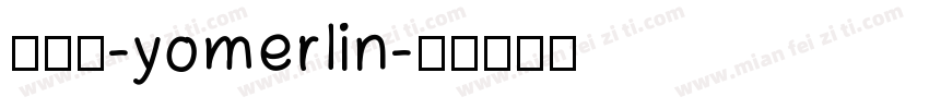 正俪黑-yomerlin字体转换