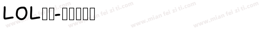 LOL韩服字体转换