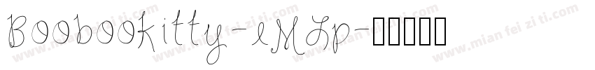 Boobookitty-eMLp字体转换