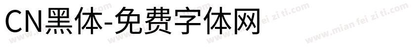CN黑体字体转换