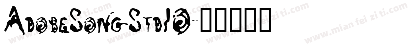 AdobeSongStdIO字体转换