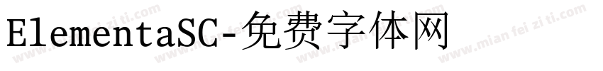 ElementaSC字体转换