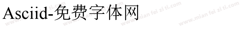 Asciid字体转换
