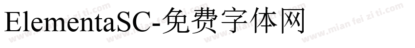 ElementaSC字体转换