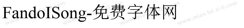 FandoISong字体转换