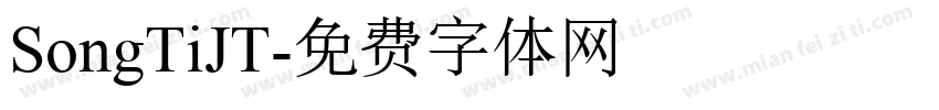 SongTiJT字体转换