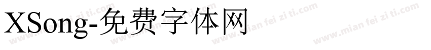 XSong字体转换