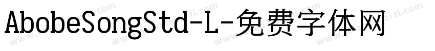 AbobeSongStd-L字体转换