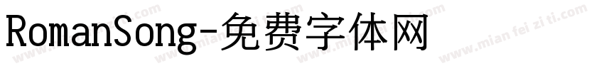 RomanSong字体转换