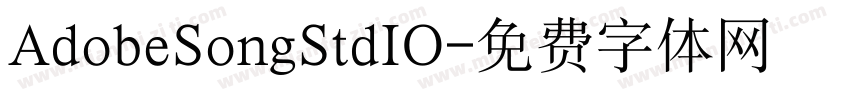 AdobeSongStdIO字体转换