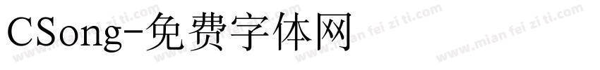 CSong字体转换