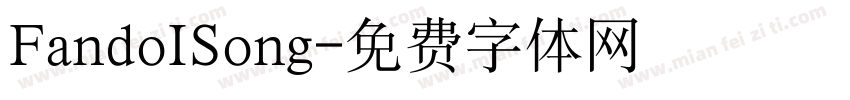 FandoISong字体转换