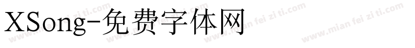 XSong字体转换