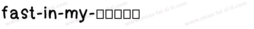 fast-in-my字体转换