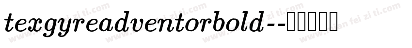 texgyreadventorbold-字体转换