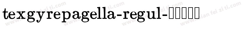 texgyrepagella-regul字体转换