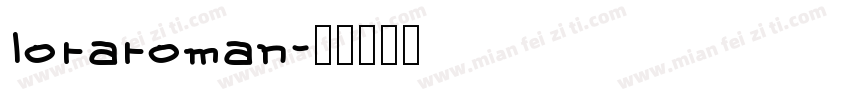 loraroman字体转换