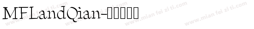 MFLandQian字体转换
