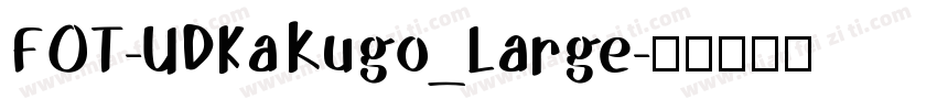 FOT-UDKakugo_Large字体转换