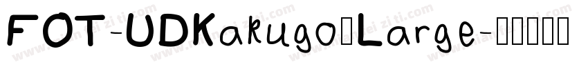 FOT-UDKakugo_Large字体转换