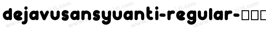 dejavusansyuanti-regular字体转换