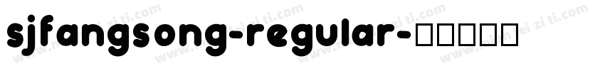 sjfangsong-regular字体转换