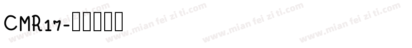 CMR17字体转换