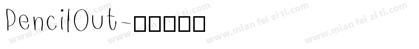 PencilOut字体转换