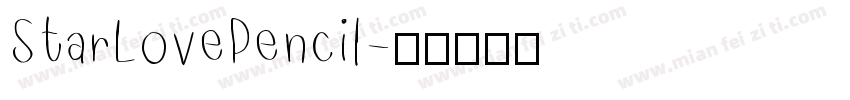 StarLovePencil字体转换