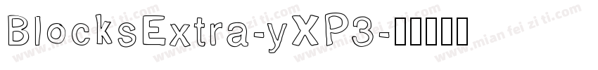 BlocksExtra-yXP3字体转换