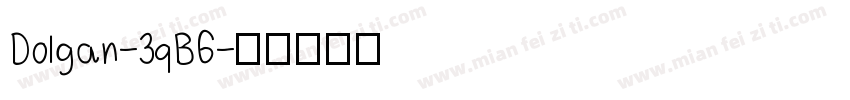 Dolgan-3qB6字体转换