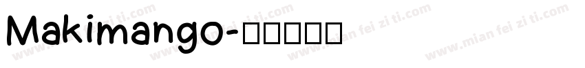 Makimango字体转换