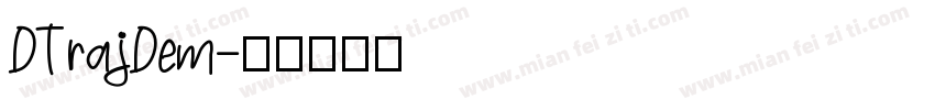DTrajDem字体转换