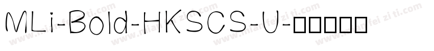 MLi-Bold-HKSCS-U字体转换