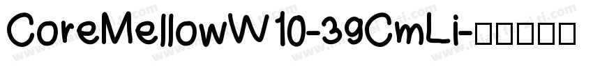 CoreMellowW10-39CmLi字体转换
