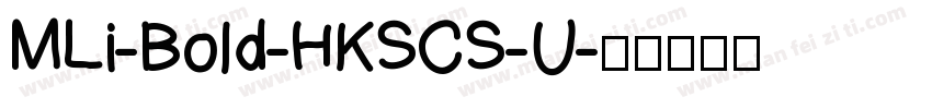 MLi-Bold-HKSCS-U字体转换