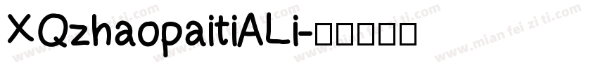 XQzhaopaitiALi字体转换