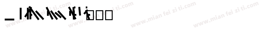 REEJI-HonghuangLi-BlodGB1O字体转换